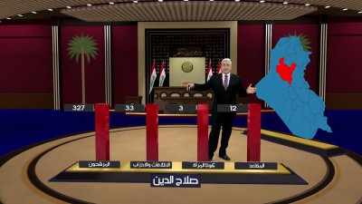 al-sharqiya-election-pe18.jpg